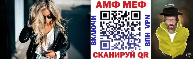 АМФЕТАМИН VHQ  Бутурлиновка 