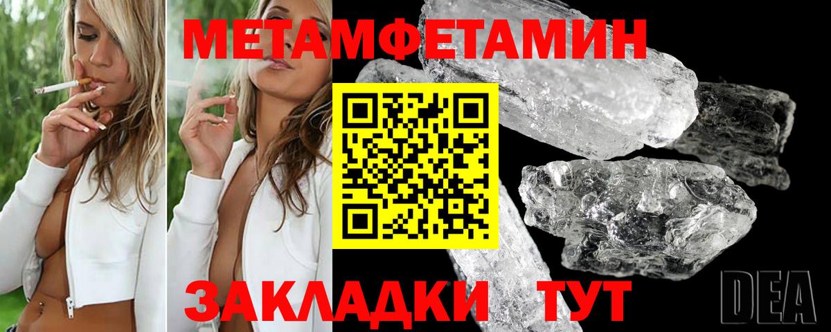 АМФЕТАМИН Розовый Бутурлиновка