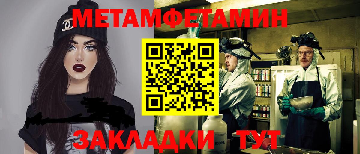 Amphetamine  Amphetamine 97%  Вход с VPN  Бутурлиновка 
