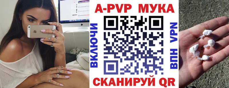 APVP СК КРИС  закладки  Бутурлиновка 