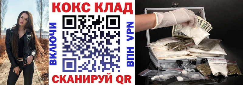 Кокаин 99%  Бутурлиновка 