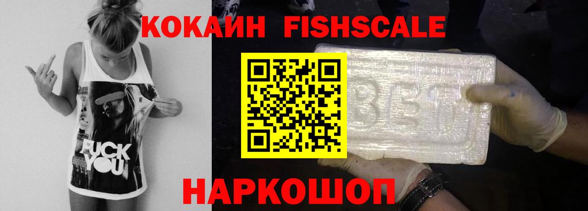 МЕФ   Альфа ПВП СОЛЬ кристаллы  Вейп ТГК  Каннабис  Экстази  Вход с VPN  Бутурлиновка  Меф МЯУ МЯУ  Cocaine  Гашиш 