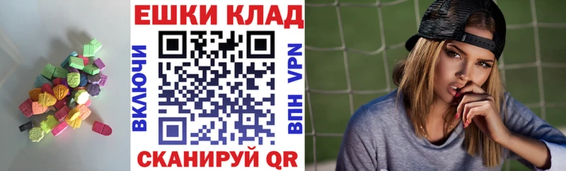 ЭКСТАЗИ таблы  Бутурлиновка 