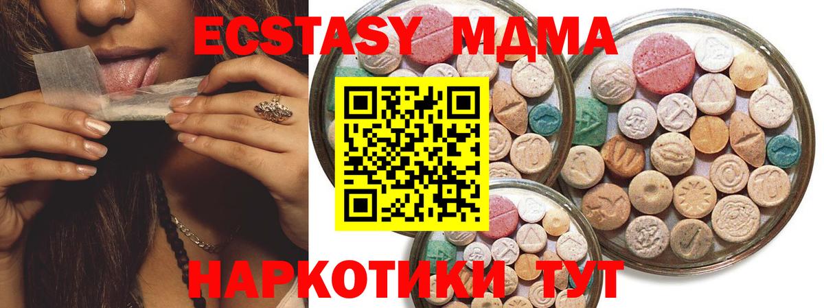 Ecstasy 300 mg Бутурлиновка