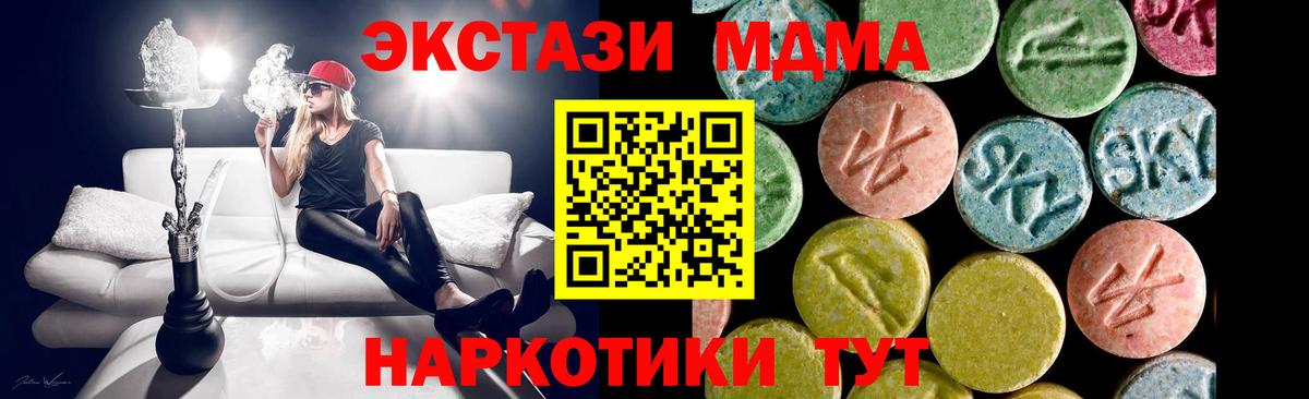 Ecstasy таблы  ЭКСТАЗИ Punisher  даркнет сайт  Вход с VPN  Бутурлиновка  OMG рабочий сайт  ЭКСТАЗИ 