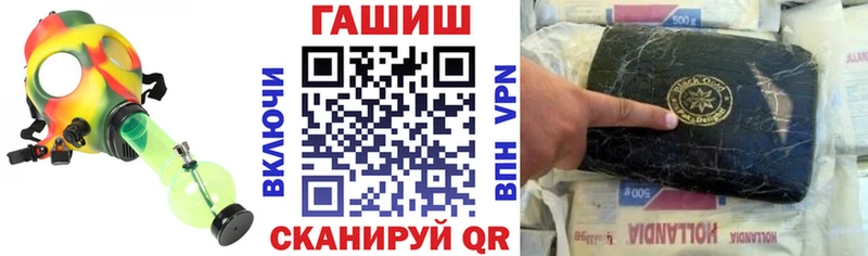 купить наркотики цена  Бутурлиновка  ГАШИШ Cannabis 