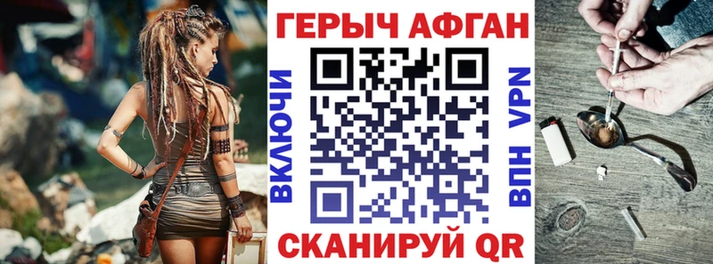 Героин гречка  hydra зеркало  Бутурлиновка  купить наркоту 