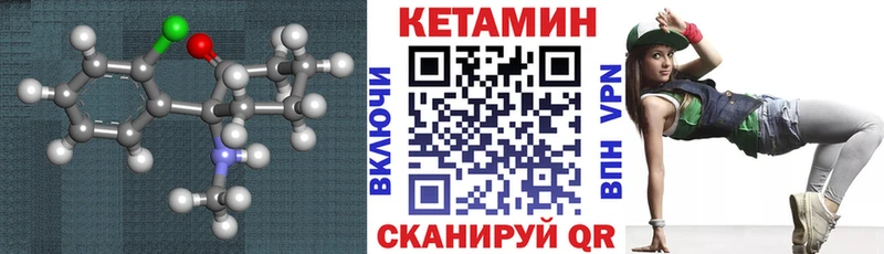 КЕТАМИН VHQ kraken ссылки Бутурлиновка