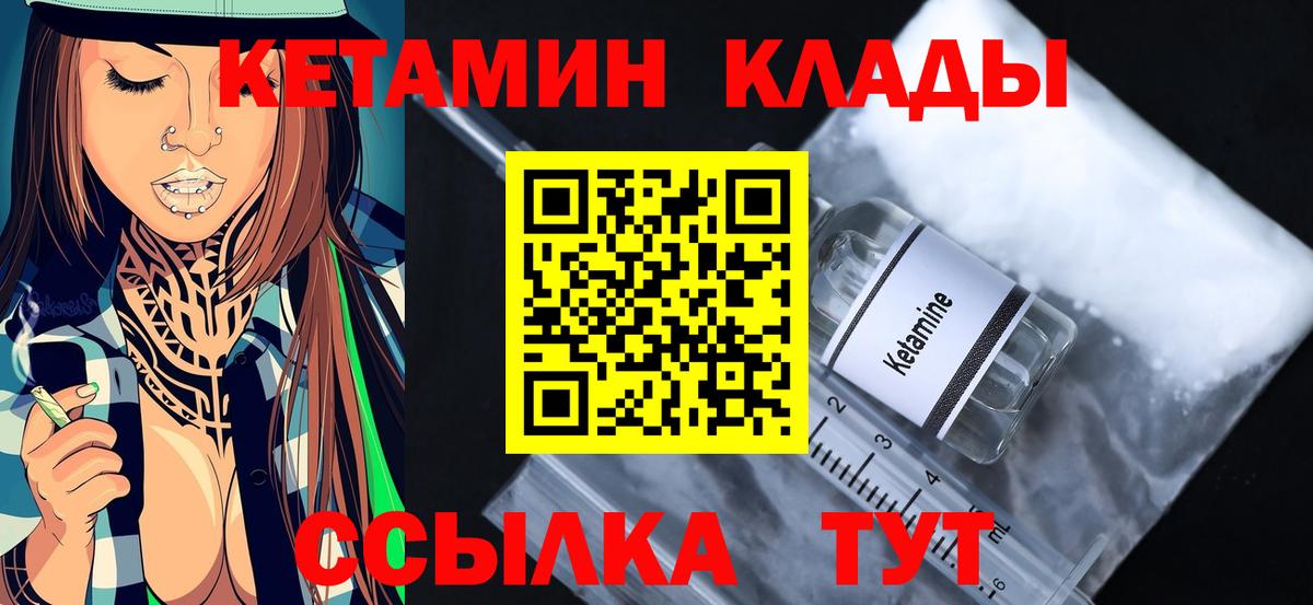 blacksprut зеркало  Вход с VPN  Кетамин ketamine  сайты даркнета Telegram  Кетамин ketamine  Бутурлиновка 