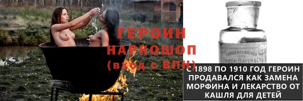 мефедрон VHQ Белокуриха