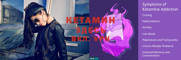 мефедрон VHQ Белокуриха