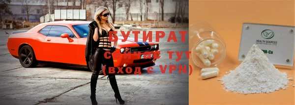 мефедрон VHQ Белокуриха