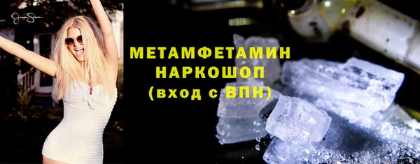 spice Беломорск