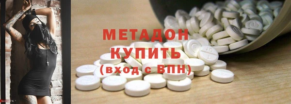 бошки Строитель