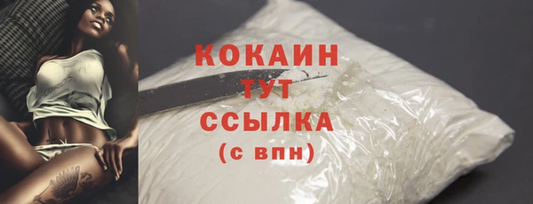 мефедрон VHQ Белокуриха