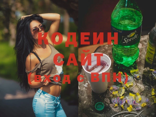 мефедрон VHQ Белокуриха