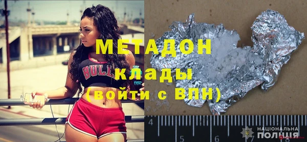 мефедрон VHQ Белокуриха