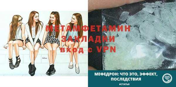 spice Беломорск