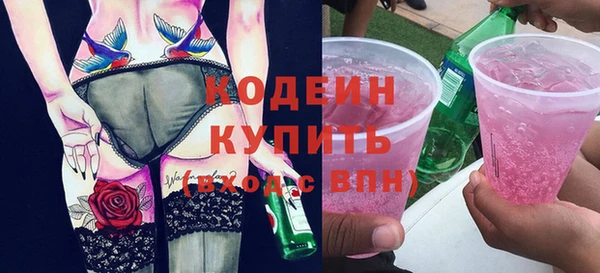 spice Беломорск