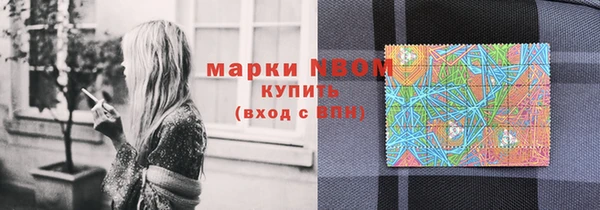 мефедрон VHQ Белокуриха
