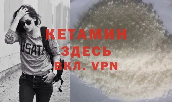 мефедрон VHQ Белокуриха