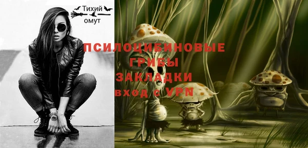 мефедрон VHQ Белокуриха