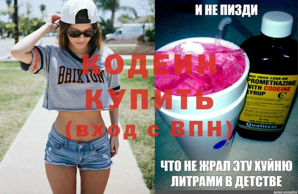 героин Ступино