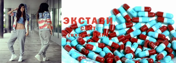 spice Беломорск