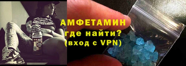 spice Беломорск