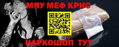 амф Краснознаменск