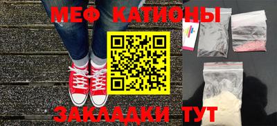 амф Краснознаменск
