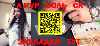 марки lsd Краснодар