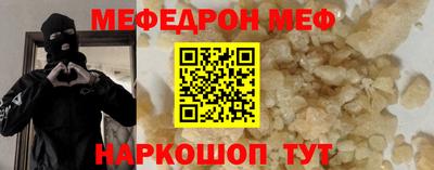 скорость Краснокаменск