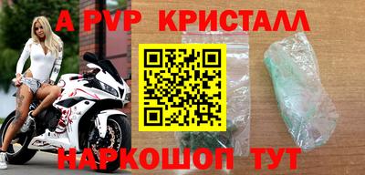марки lsd Краснодар