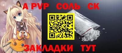 скорость Краснокаменск