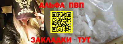 амф Краснознаменск
