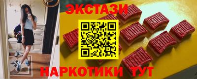 марки lsd Краснодар