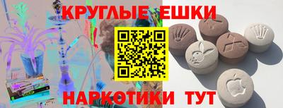 марки lsd Краснодар