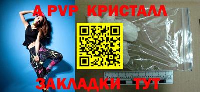 марки lsd Краснодар