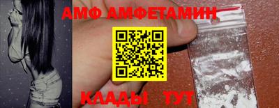 MDMA Обнинск