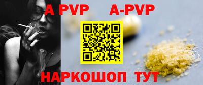 марки lsd Краснодар