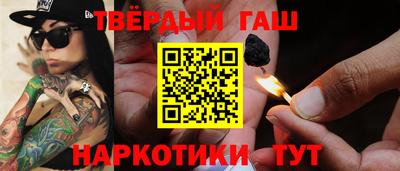 марки lsd Краснодар