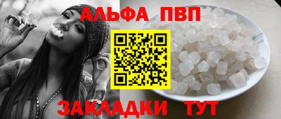 амф Краснознаменск