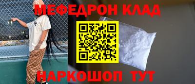 амф Краснознаменск