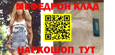 амф Краснознаменск