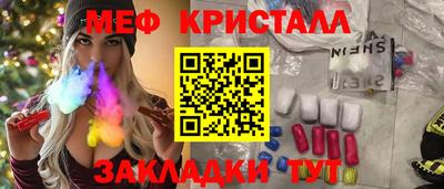 скорость Краснокаменск