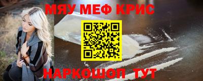 амф Краснознаменск