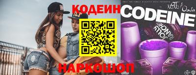 скорость Краснокаменск
