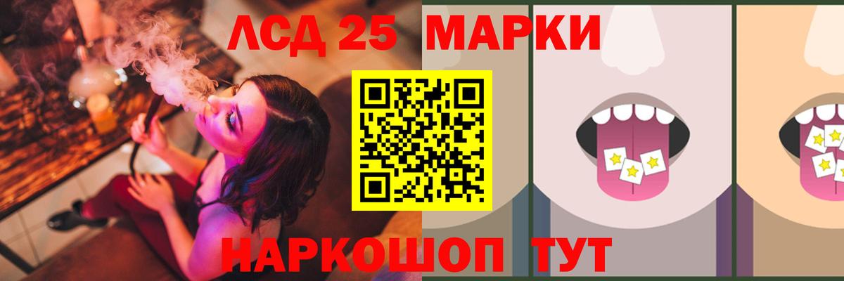 LSD-25 экстази кислота  Вход с VPN  Бутурлиновка  Лсд 25 экстази ecstasy 