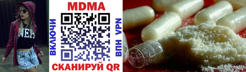 МДМА кристаллы  Бутурлиновка 